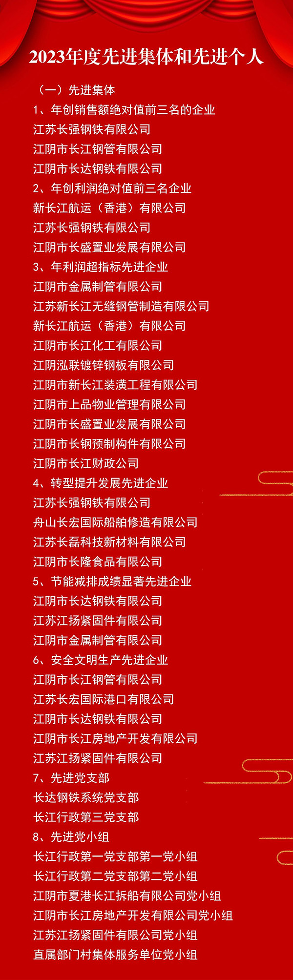 微信圖片_20240315083042.jpg