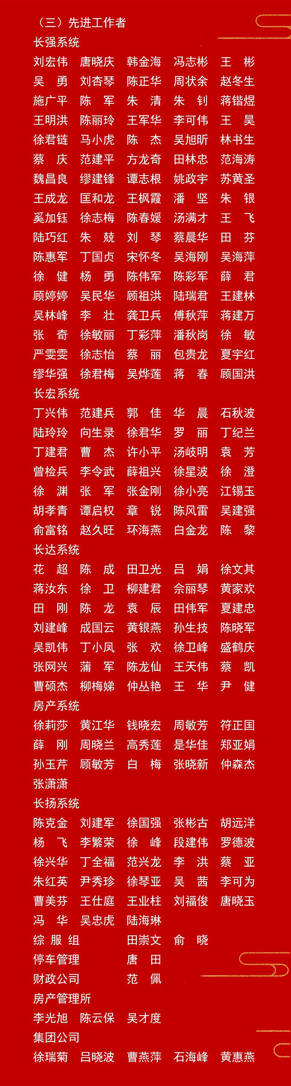 微信圖片_20240315083117.jpg